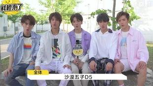 沙漠五子爆料视频,揭秘幕后故事与精彩瞬间