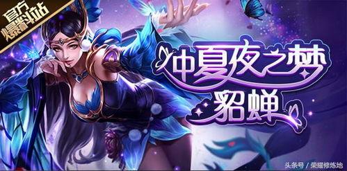 狐仙王者爆料视频大全下载 第3张 狐仙王者爆料视频大全下载 第3张