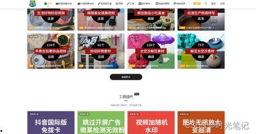 老挝视频爆料网站下载,视频爆料网站揭示的真实生活片段