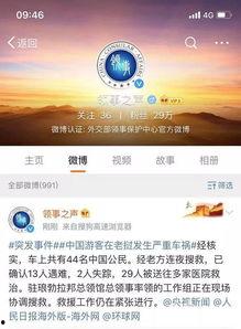 老挝视频爆料网站下载,视频爆料网站揭示的真实生活片段 第2张 老挝视频爆料网站下载,视频爆料网站揭示的真实生活片段 第2张