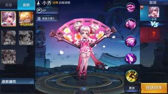 火舞新皮肤王者爆料视频,炫酷特效引期待  第2张