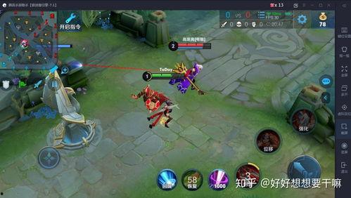 火舞新皮肤王者爆料视频,炫酷特效引期待  第3张