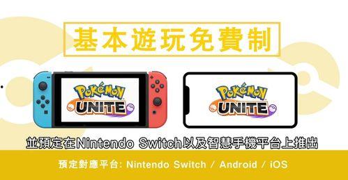 宝可梦桌子最新爆料图片,揭秘神秘设计细节与独特功能  第3张