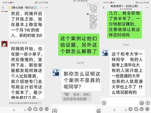 新闻爆料短信怎么写范文,事件真相与传播路径深度剖析 第2张 新闻爆料短信怎么写范文,事件真相与传播路径深度剖析 第2张