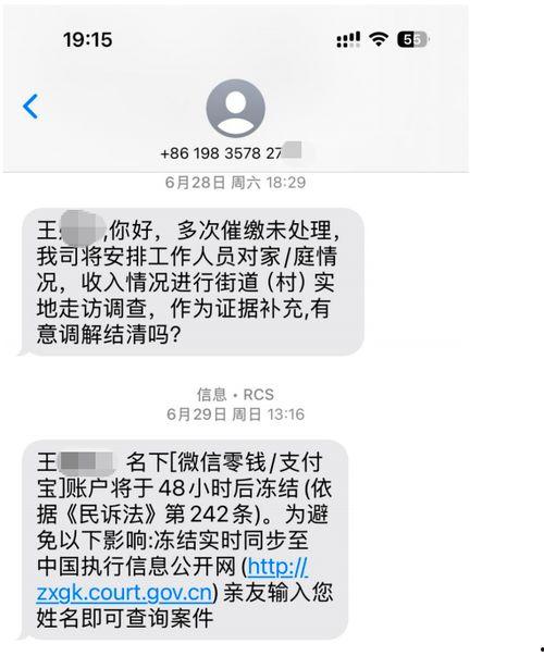 新闻爆料短信怎么写范文,事件真相与传播路径深度剖析 第3张 新闻爆料短信怎么写范文,事件真相与传播路径深度剖析 第3张