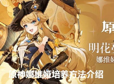 娜维娅技能最新爆料图,神秘力量觉醒,战场霸主即将诞生! 第3张 娜维娅技能最新爆料图,神秘力量觉醒,战场霸主即将诞生! 第3张