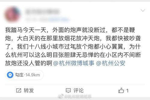 杭州视频爆料平台有哪些,揭秘热门爆料平台一览