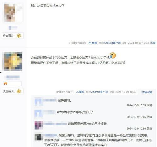 杭州视频爆料平台有哪些,揭秘热门爆料平台一览 第2张 杭州视频爆料平台有哪些,揭秘热门爆料平台一览 第2张