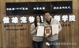 胡先生最新爆料,揭秘娱乐圈惊人内幕 第2张 胡先生最新爆料,揭秘娱乐圈惊人内幕 第2张