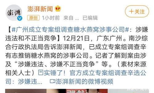 胡先生最新爆料,揭秘娱乐圈惊人内幕 第3张 胡先生最新爆料,揭秘娱乐圈惊人内幕 第3张