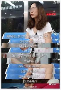 刘鑫最近爆料新闻视频下载,揭秘事件背后惊人真相  第3张