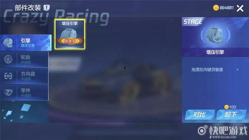 赛车工坊爆料视频大全最新,揭秘赛车制造背后的神秘世界