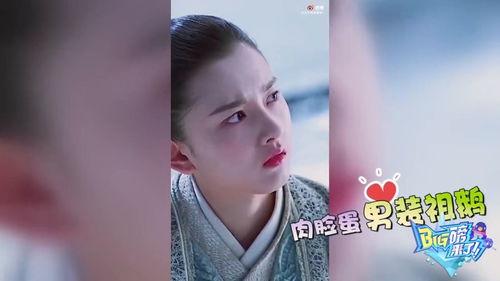 易烊千玺恋情爆料最新视频