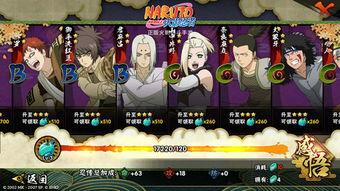 火影最新青水爆料视频,揭秘忍者世界新篇章  第2张