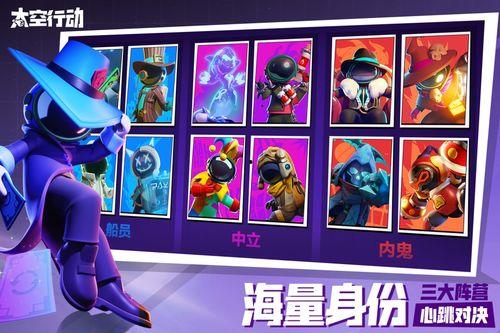 太空行动新赛季爆料视频,揭秘全新爆料视频中的宇宙奥秘与星际冒险