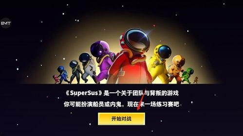 太空行动新赛季爆料视频,揭秘全新爆料视频中的宇宙奥秘与星际冒险 第2张 太空行动新赛季爆料视频,揭秘全新爆料视频中的宇宙奥秘与星际冒险 第2张