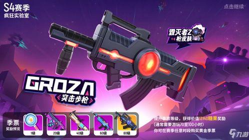 太空行动新赛季爆料视频,揭秘全新爆料视频中的宇宙奥秘与星际冒险 第3张 太空行动新赛季爆料视频,揭秘全新爆料视频中的宇宙奥秘与星际冒险 第3张