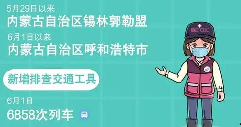 重庆病人爆料视频最新消息,揭秘疫情下的真实情况 第3张 重庆病人爆料视频最新消息,揭秘疫情下的真实情况 第3张