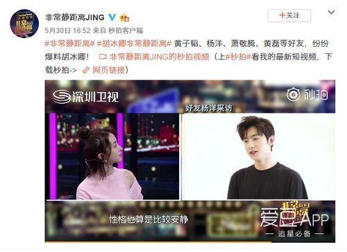 孟宏宇最新爆料视频,背后惊人真相曝光  第3张