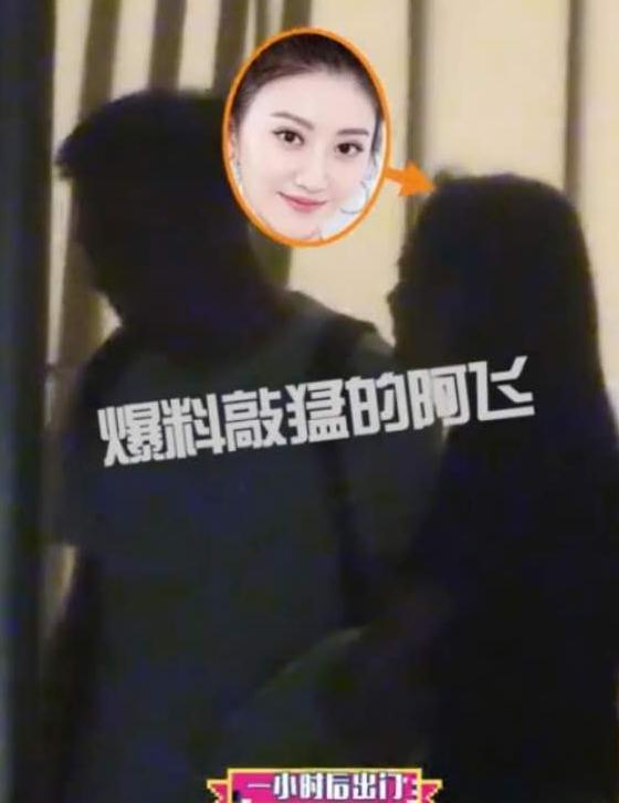 景甜被爆料视频在哪能看,景甜被爆料视频完整版观看途径  第3张