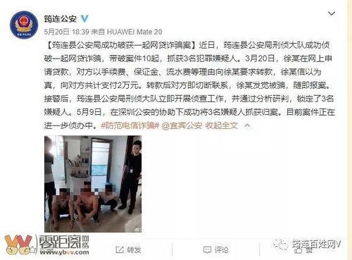 深圳张逸轩爆料案件最新,揭秘背后惊人真相