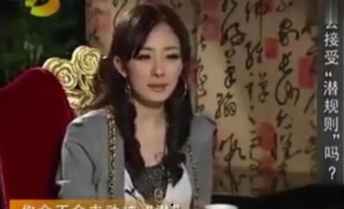 女星爆料导演视频,女星揭露娱乐圈惊人内幕 第3张 女星爆料导演视频,女星揭露娱乐圈惊人内幕 第3张