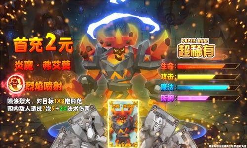 双城之战2.0最新爆料,揭秘全新剧情与角色升级，巅峰对决即将开启！