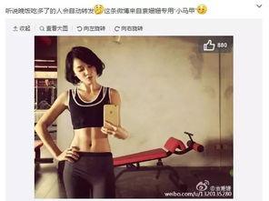 健身最新爆料文案句子,揭秘健身达人秘籍与趋势