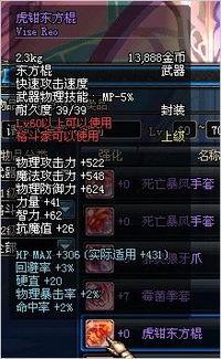 dnf武器爆料最新消息,全新神器即将登场,神秘属性引玩家热议! 第2张 dnf武器爆料最新消息,全新神器即将登场,神秘属性引玩家热议! 第2张