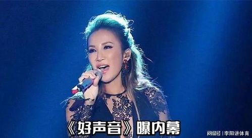 李玟学员爆料了吗视频,揭秘娱乐圈不为人知的秘密 第3张 李玟学员爆料了吗视频,揭秘娱乐圈不为人知的秘密 第3张