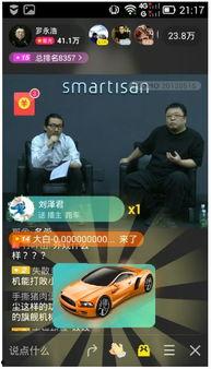 清明爆料直播在哪看啊最新,最新平台汇总,不容错过精彩瞬间 第2张 清明爆料直播在哪看啊最新,最新平台汇总,不容错过精彩瞬间 第2张