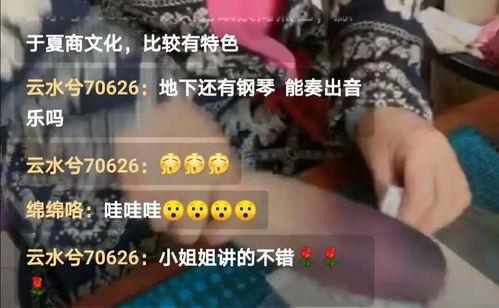 清明爆料直播在哪看啊最新,最新平台汇总,不容错过精彩瞬间 第3张 清明爆料直播在哪看啊最新,最新平台汇总,不容错过精彩瞬间 第3张