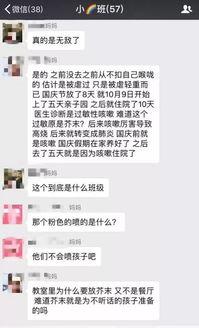 爆料打架事件视频最新进展,打架事件视频进展揭秘,真相逐渐浮出水面 第3张 爆料打架事件视频最新进展,打架事件视频进展揭秘,真相逐渐浮出水面 第3张