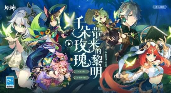 最新须弥爆料视频大全集,揭秘神秘新世界  第2张