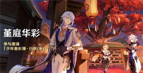 最新须弥爆料视频大全集,揭秘神秘新世界  第3张