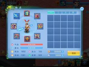 孙尚香角色爆料最新出装,火力全开，战场霸主归来！  第2张