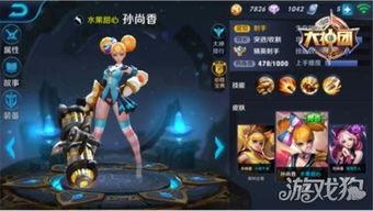 孙尚香角色爆料最新出装,火力全开，战场霸主归来！  第3张