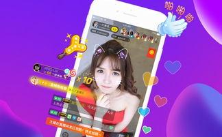 12点半爆料直播视频下载,独家下载解析