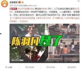 12点半爆料直播视频下载,独家下载解析 第3张 12点半爆料直播视频下载,独家下载解析 第3张