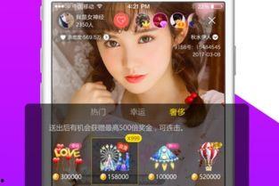 卢哇噻最新的直播爆料