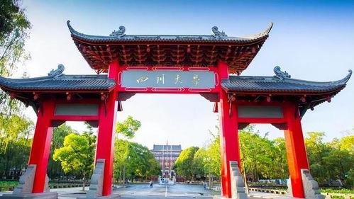 四川大学爆料事件视频,视频揭露惊人内幕