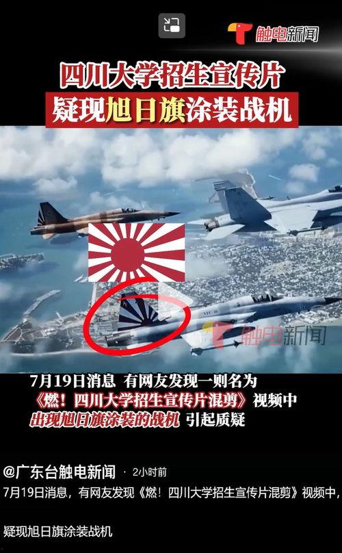 四川大学爆料事件视频,视频揭露惊人内幕  第2张