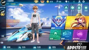 飞车魔法套最新爆料视频,炫酷技能大揭秘,带你领略速度与激情! 第3张 飞车魔法套最新爆料视频,炫酷技能大揭秘,带你领略速度与激情! 第3张