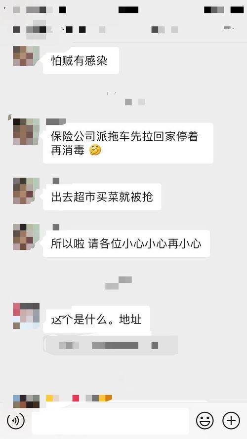 近期网友爆料新闻视频,最新新闻视频引发热议,真相究竟如何? 第2张 近期网友爆料新闻视频,最新新闻视频引发热议,真相究竟如何? 第2张
