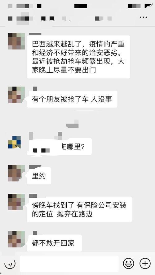 近期网友爆料新闻视频,最新新闻视频引发热议,真相究竟如何? 第3张 近期网友爆料新闻视频,最新新闻视频引发热议,真相究竟如何? 第3张