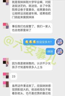 算命大师爆料视频,揭秘命运之谜，揭秘人生轨迹！  第1张