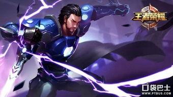 王者最新爆料新赛季,神秘爆料，全新玩法与英雄等你探索  第2张