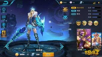 王者最新爆料新赛季,神秘爆料，全新玩法与英雄等你探索  第3张