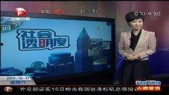 超级新闻场爆料,揭秘事件背后惊人真相 第1张 超级新闻场爆料,揭秘事件背后惊人真相 第1张