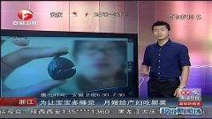 超级新闻场爆料,揭秘事件背后惊人真相 第2张 超级新闻场爆料,揭秘事件背后惊人真相 第2张